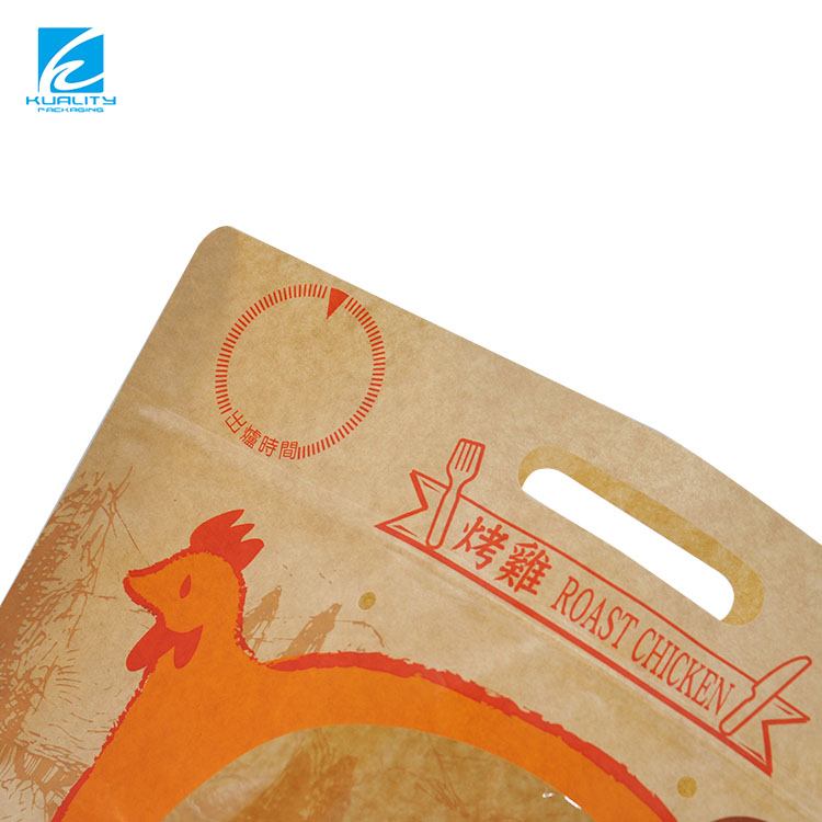 Roast Chellocken Ayam Bakar Packaging Pouch