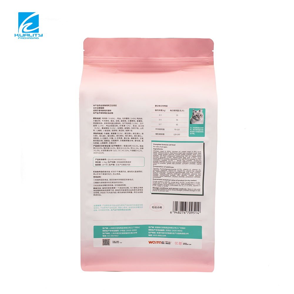 Customized Aluminum Foil Pet Food Packaging Pouch