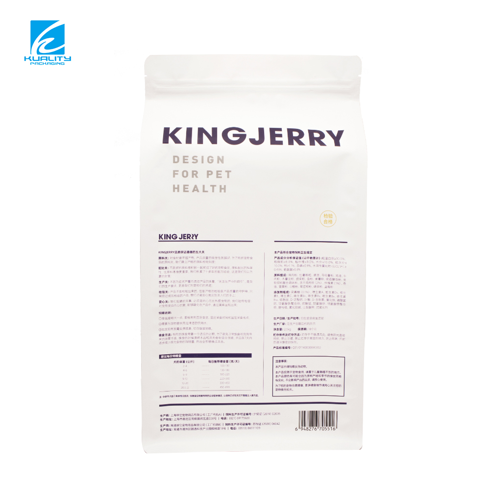 laminated pet food pouch