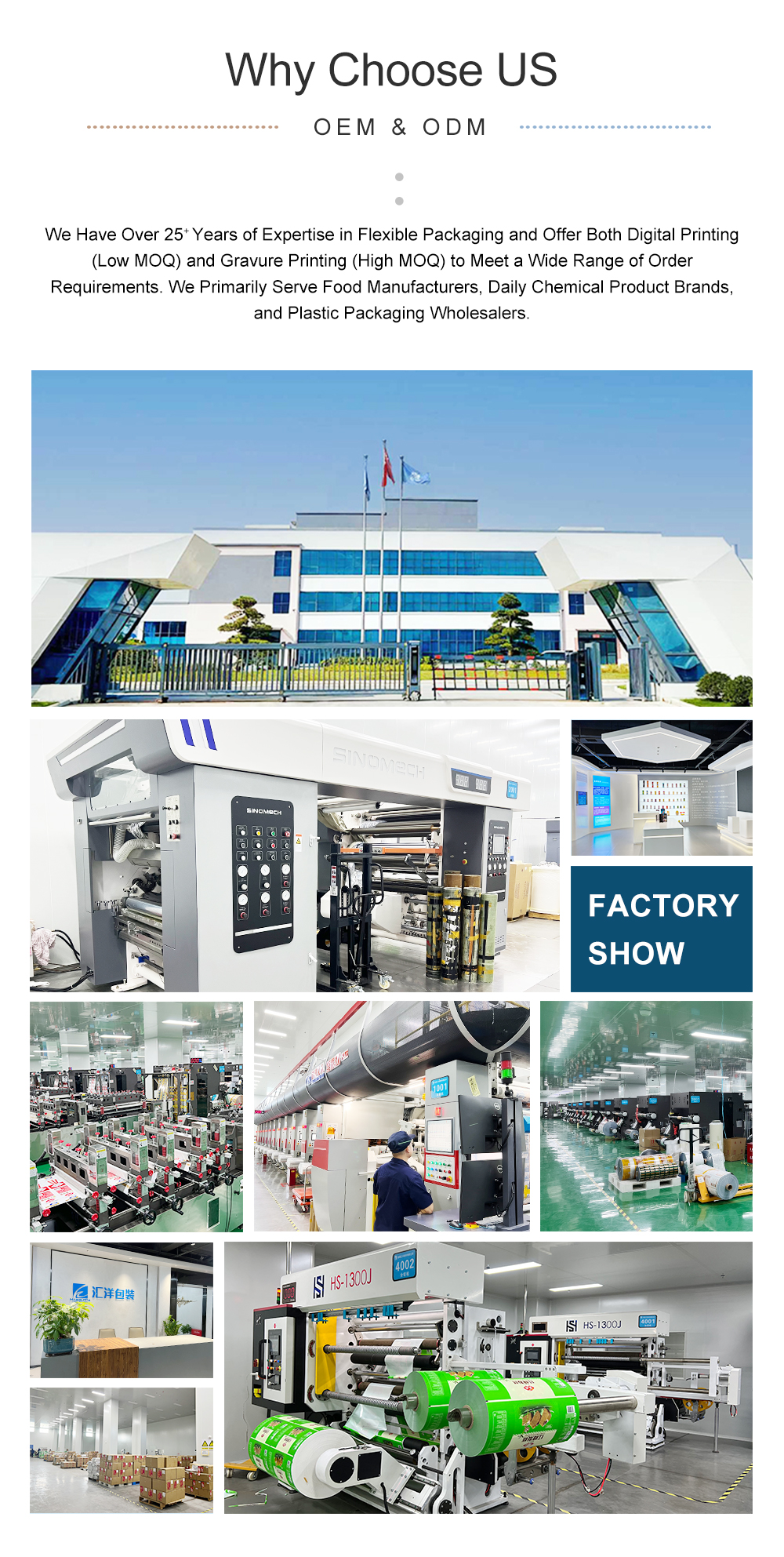 Flexible Packaging Factory Tour | Huiyang Packaging Manufacturer